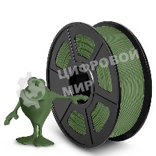 Филамент NVPrint PLA Matte Olive Green для 3D печати диаметр 1.75мм длина 330 метров масса 1 кг