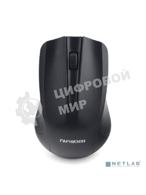 Мышь беспроводная Гарнизон GMW-430 черный, 1200 dpi, радиоканал, USB, кнопки - 3
