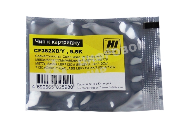 Чип Hi-Black к картриджу HP CLJ Enterprise M552/Canon 040H (CF362X) OEM SIZE, Y, 9,5K