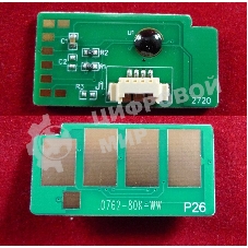 Чип ELP для Xerox Phaser 4600/4620/4622 DRUM (113R00762) 80K