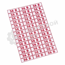 Наклейка знак электробезопасности Rexant 