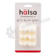 Заглушки для розеток Halsa HLS-S-601 PP 6 шт.