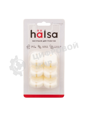 Заглушки для розеток Halsa HLS-S-601 PP 6 шт.