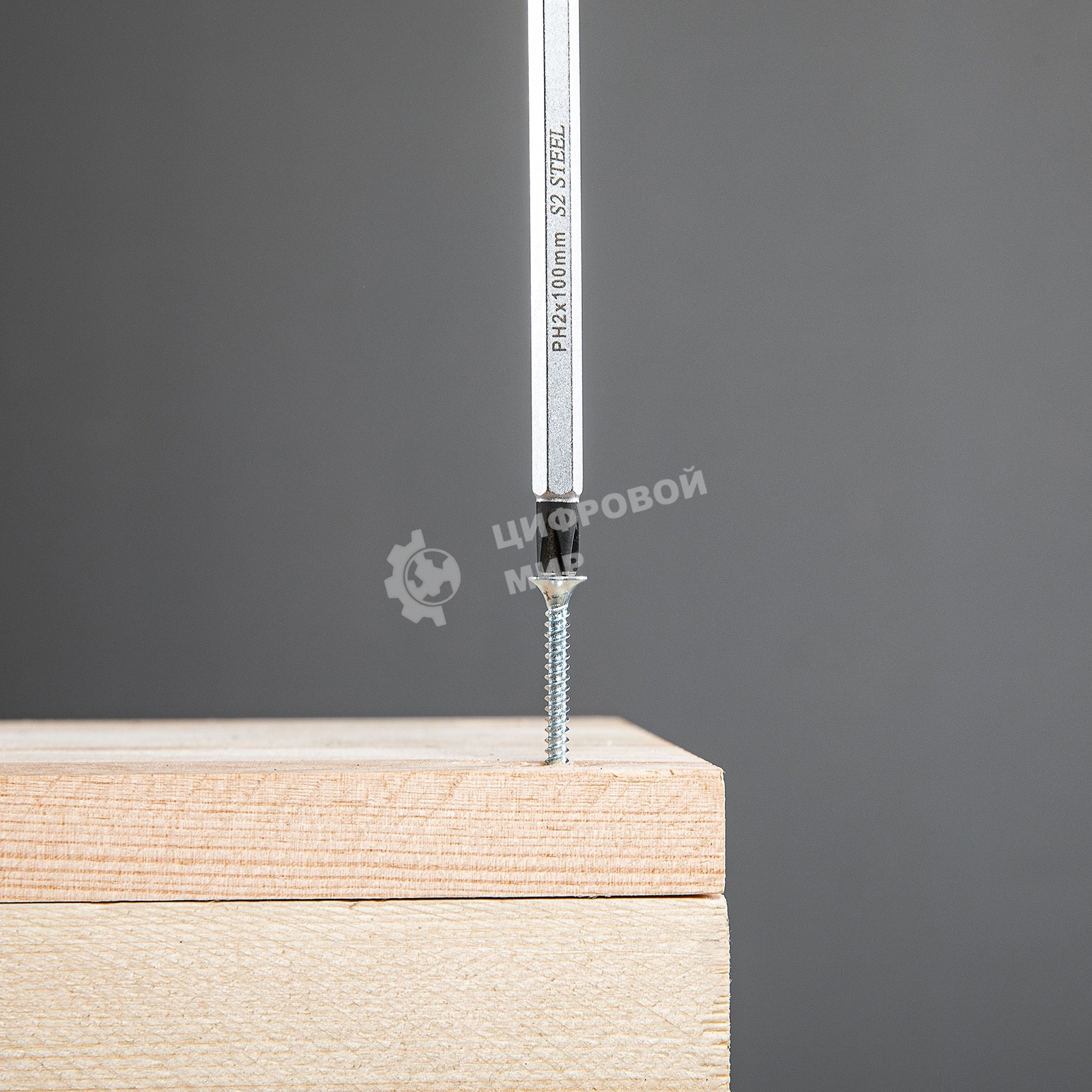 Отвертка Gross PH2 x 100 мм, S2, трехкомпонентная ручка