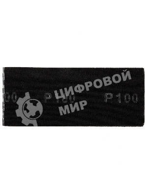 Сетка абразивная Sparta P 100, 115 х 280 мм, 10 шт.