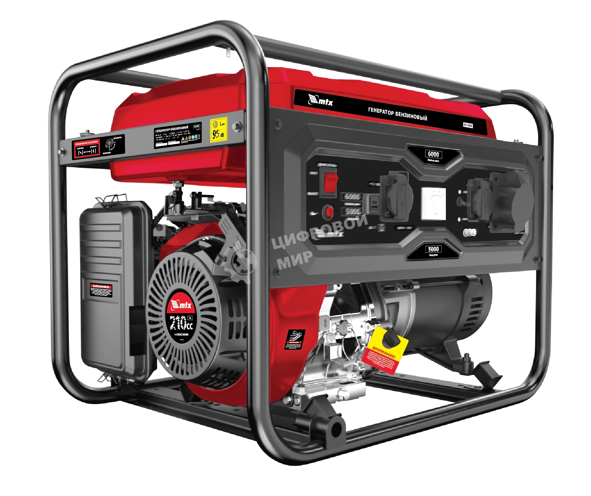 Электрогенератор бензиновый MTX RS-7000, 6 кВт, 74 дБ, 76 кг