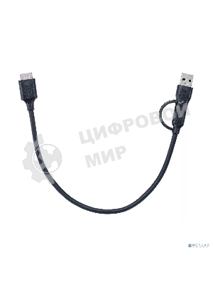 Кабель соединительный Telecom TUS714-0.3M 2-in-1 USBA+C to USB3.0 MicroBM 5Gbps, 0.3m