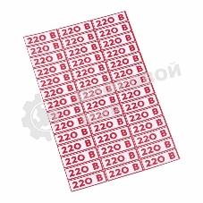 Наклейка знак электробезопасности Rexant 