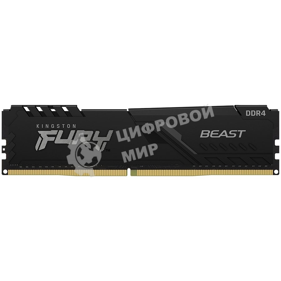 Оперативная память Kingston Fury Beast, DDR4, 8GB (1x8GB), 3600MHz, CL17, DIMM, с радиатором, черны