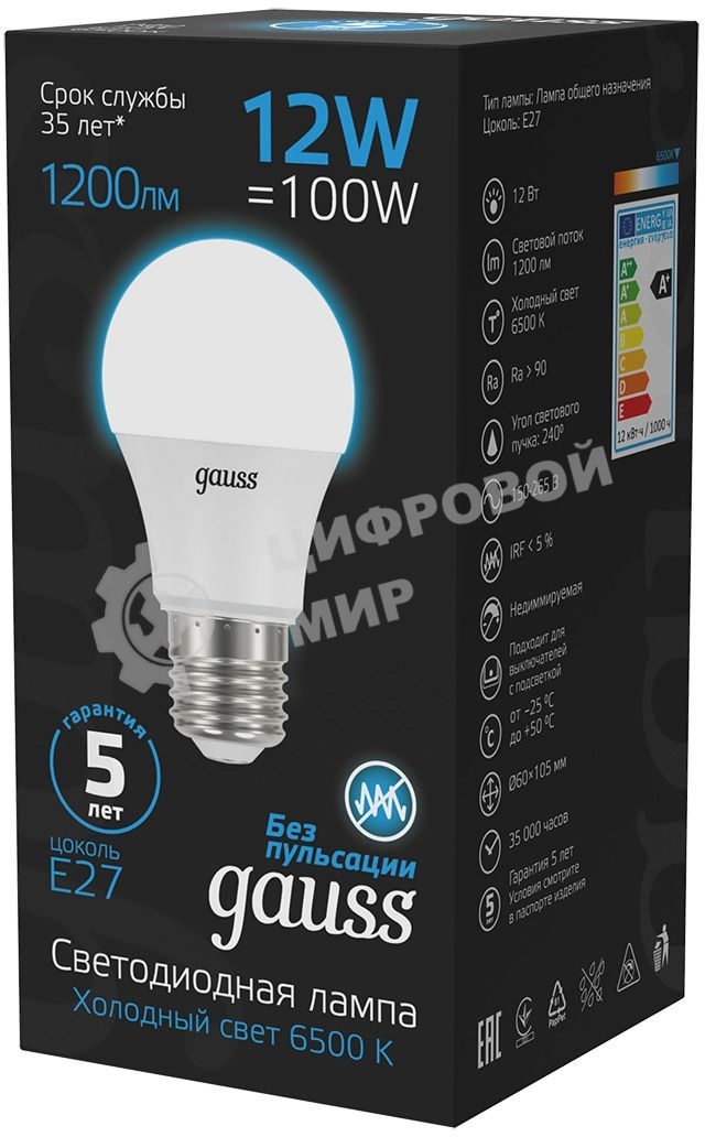 Лампа светодиодная Gauss 102502312 12Вт цок.: E27 груша 220B 6500K св. свеч. бел. хол. (упак.: 10 шт)