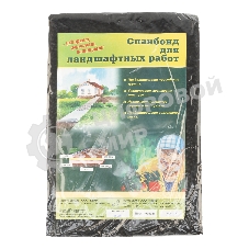 Спанбонд 90 для ландшафтных работ 12 х 0,8 Россия