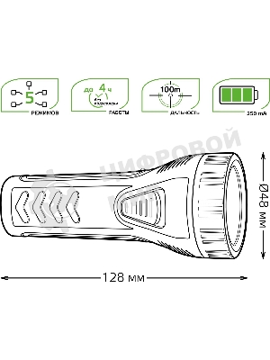 Фонарь ручной модель Gauss GFL101 1W 50lm lead acid 250mAh LED 1/10/120