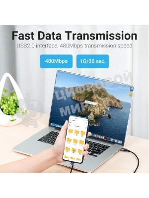 Кабель Vention USB 2.0 CM/AM 5A - 2м. U-образный
