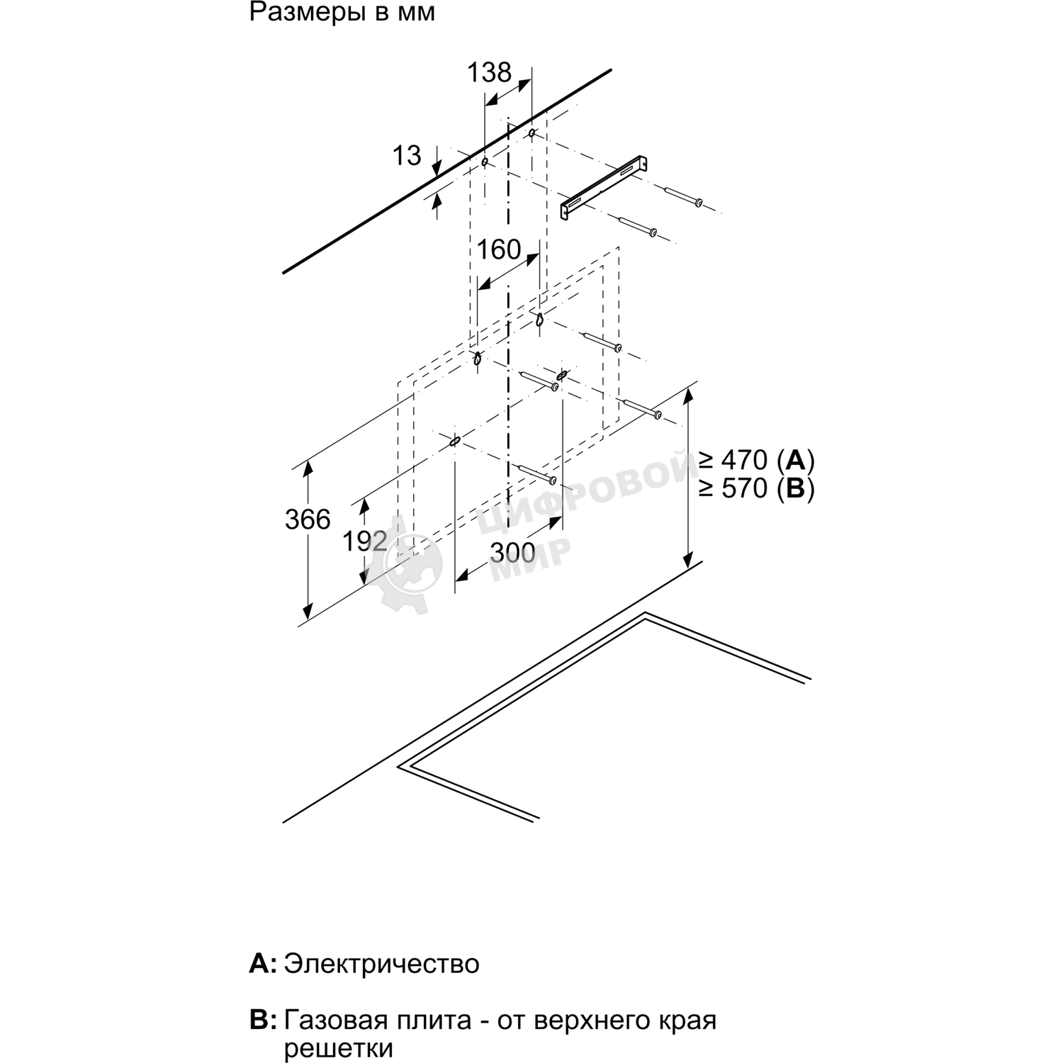 Вытяжка наклонная Bosch DWK66PJ20T белый, 60 см, 700 куб. м/ч, 71 дБ