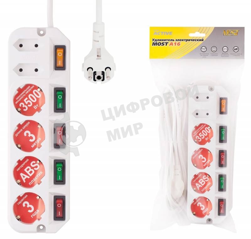 Сетевой удлинитель Most A16 5м (6 розеток) белый (пакет ПЭ)