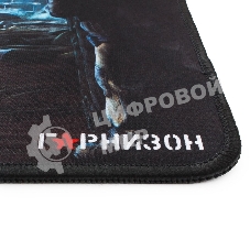 Коврик для мыши Гарнизон GMP-115, игровой, дизайн - игра Survarium, ткань/резина, размеры 200 x 250 x 3 мм