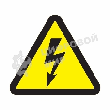 Наклейка знак электробезопасности Rexant 