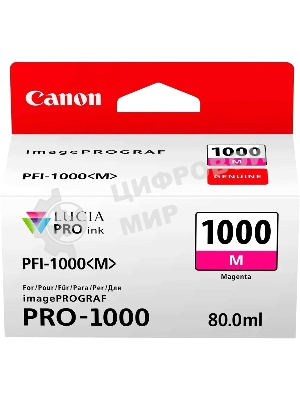 Картридж струйный Canon PFI-1000 M для IJ SFP PRO-1000 WFG. пурпурный. 80 мл.