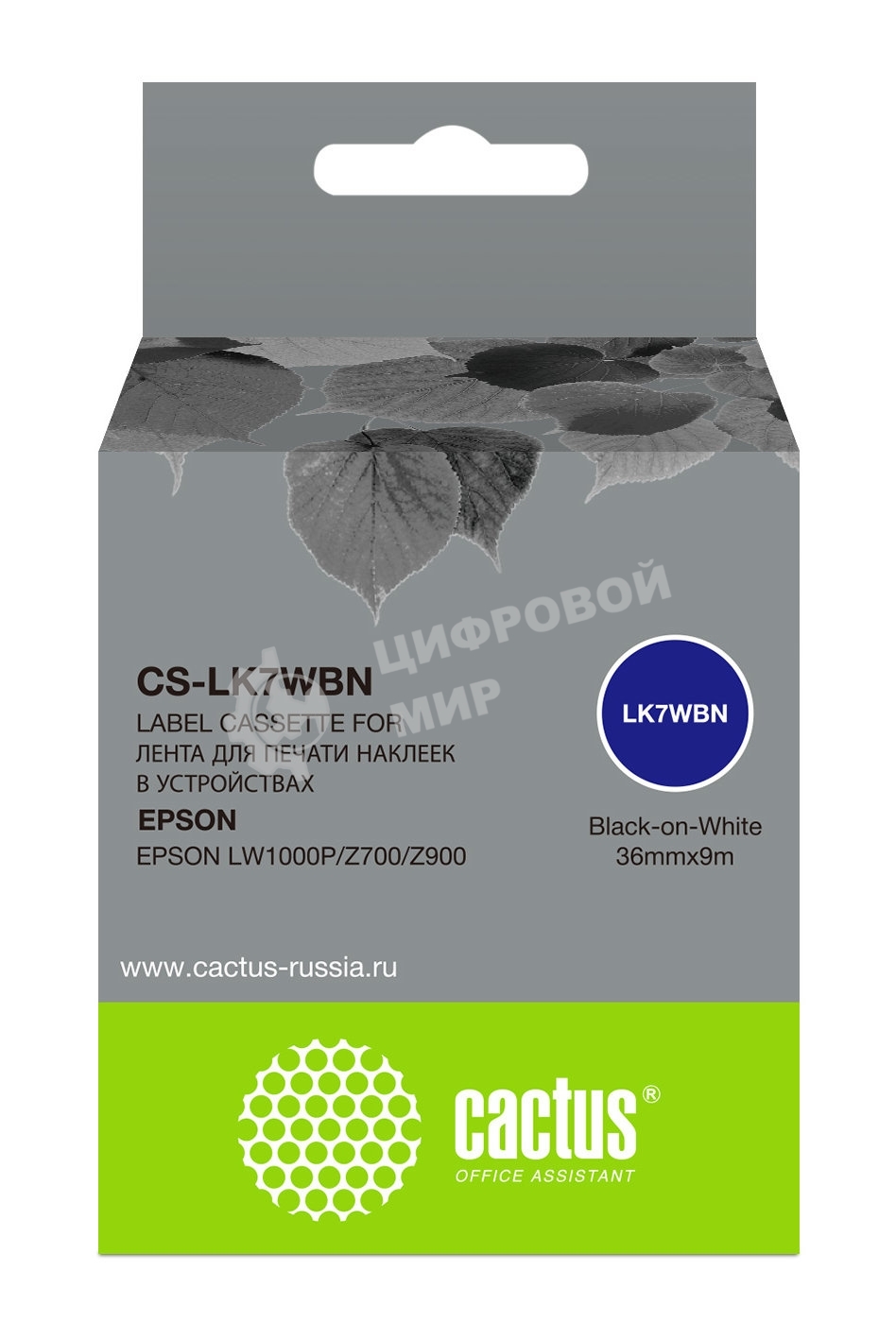 Картридж ленточный Cactus CS-LK7WBN черный шрифт, белый фон (36 мм, 9 м) для Epson LW1000P/Z700/Z900