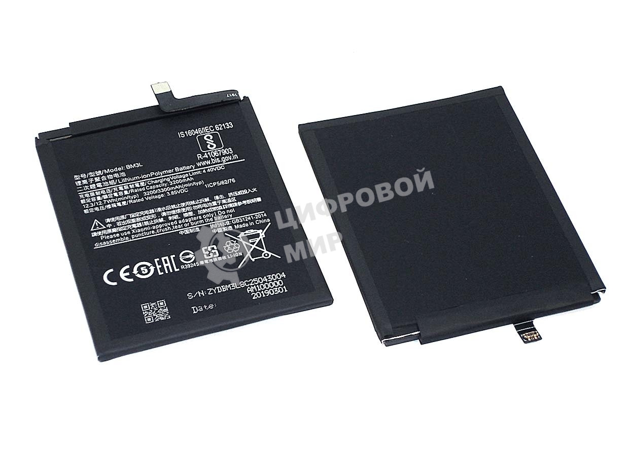Аккумуляторная батарея BM3L для Xiaomi Mi 9