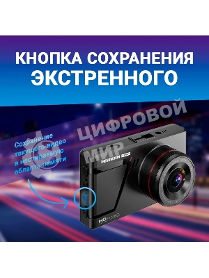 Видеорегистратор TrendVision Space TENET черный 1080x1920 1080p 150гр.