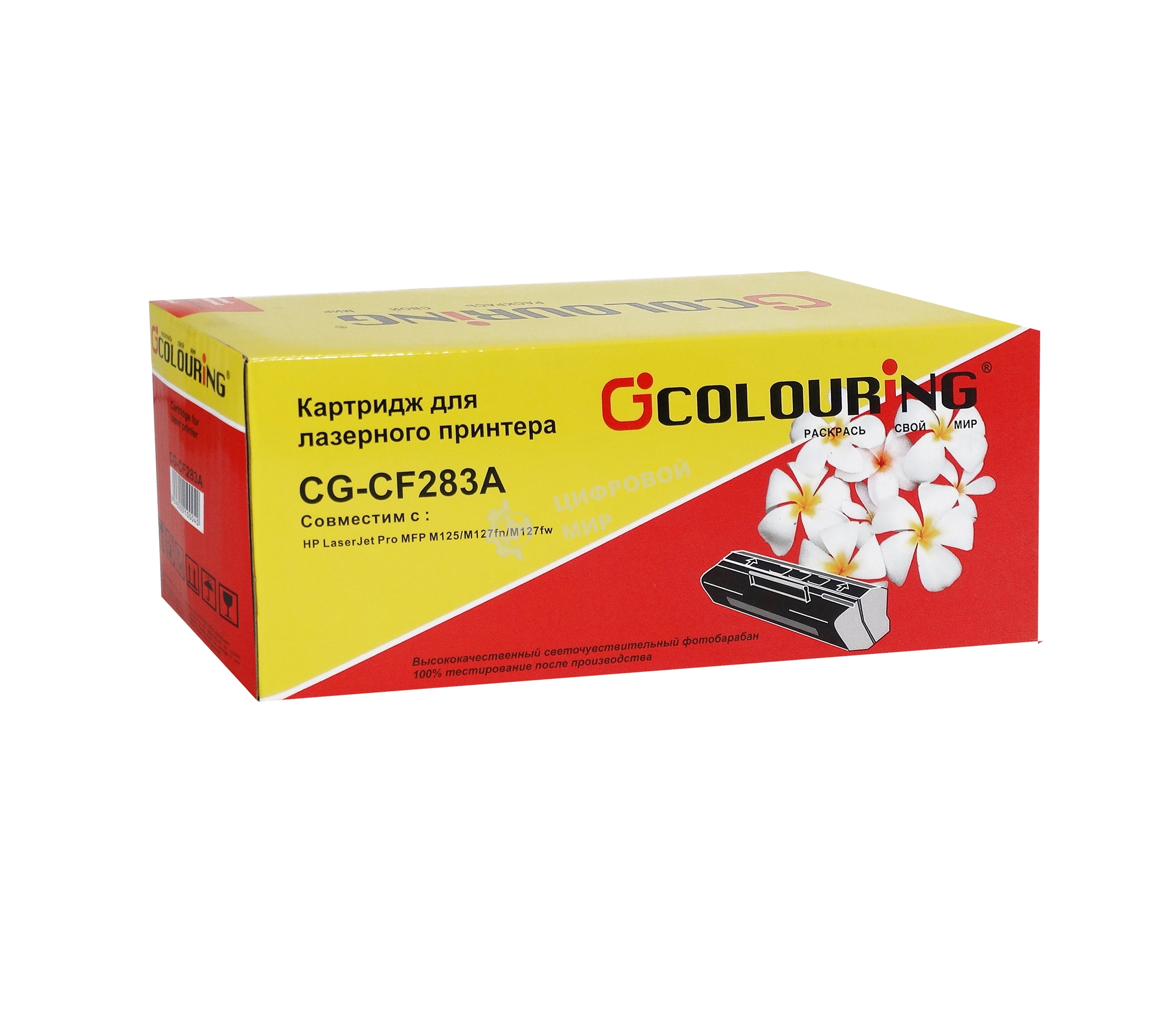 Картридж лазерный Colouring CG-CF283A черный (1500 стр.) для HP LaserJet Pro MFP M125/M127fn/M127fw/M225dn