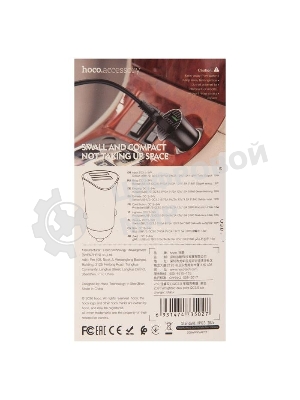 Авто ЗУ/QC 3.0/2 USB/HOCO HC-35027 Z39/Выход: 5V_9V_12V, 18W/черный