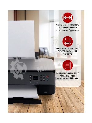 МФУ струйное Canon Pixma TS5340 (3773C107/3773C007), A4, цветное, печ. 13 стр/мин (ч/б) 6.8 стр/мин (цвет), 4800x1200 dpi (принтер) 2400x1200 dpi (сканер), USB; Wi-Fi