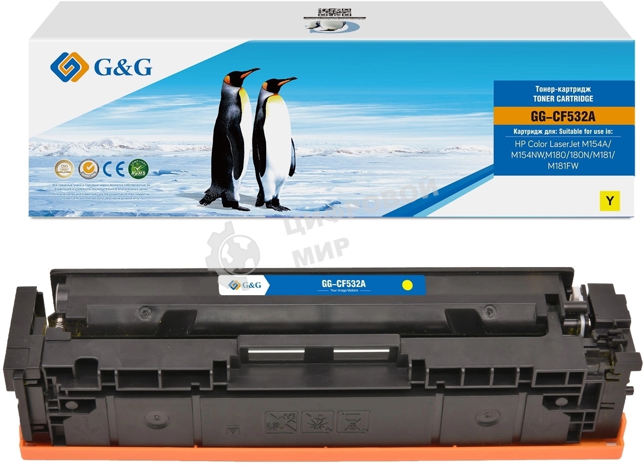 Картридж G&G аналог HP CF532A/205A желтый 0.9k с чипом