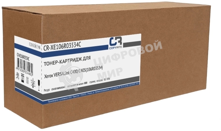 Картридж лазерный CopyRite CR-XE106R03534C 106R03534 голубой (8000 стр.) для Xerox VL C400/C405