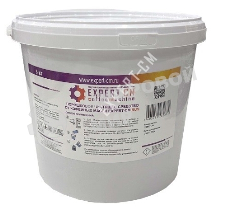 Чистящее средство от кофейных масел для эспрессо-машин в порошке EXPERT-CM RUS 5кг