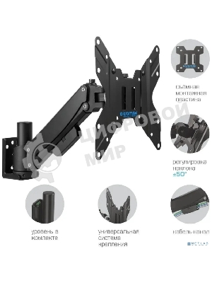 Кронштейн Kromax ORION-11 черный, 8 шт/уп. Кр. стал. настенный для TV 13