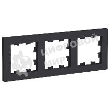 Рамка 3-м AtlasDesign универс. карбон SchE ATN001003