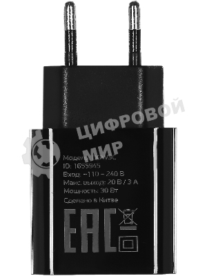 Сетевое зарядное устройство Digma DGW3C 3A PD черный