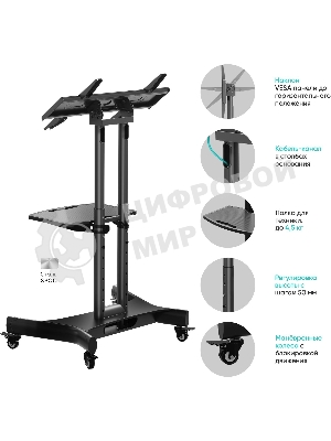 Стойка для телевизора с кронштейном ONKRON 32
