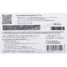 Программное обеспечение Kaspersky Plus + Who Calls 3-Device 1 year Base Card (KL1050ROCFS)