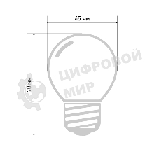 Лампа светодиодная шар Neon-night E27, 3 LED, диаметр 45мм, RGb