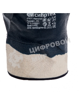 Перчатки трикотажные Сибртех с обливом из бутадиен-нитрильного каучука, крага, L