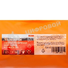 Сверло по дереву шнековое Matrix, 52 х 230 мм, 6-гранный хвостовик