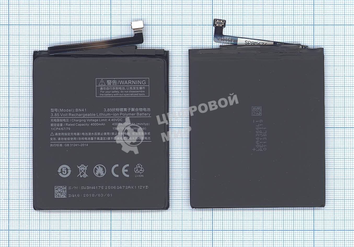 Аккумуляторная батарея BN41 для Xiaomi Redmi Note 4 3.85V 4100mAh