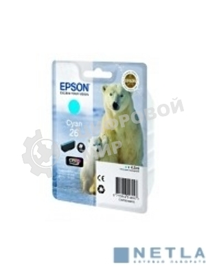 Картридж струйный Epson C13T26124012/C13T26124010 голубой для Epson XP-70 (300стр.)