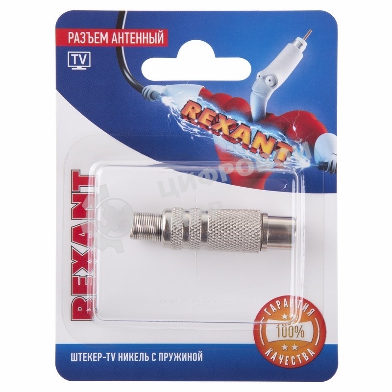 Разъем антенный на кабель Rexant штекер-TV никель с пружиной блист.
