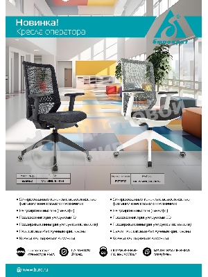 Кресло Бюрократ MC-W611NL серый, сетка