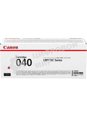 Картридж лазерный Canon Cartridge 040M (0456C001) пурпурный (5400 стр.) для Canon LBP710Cx/712Cx