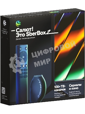 Медиаплеер Sber SberBox 2