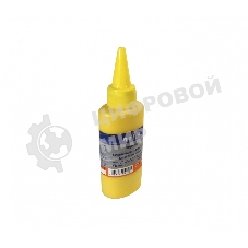 Чернила ProfiLine PL-T0634/T0734/T0924/T1284 для принтеров Epson Yellow C67/C79/C87/C91/CX3700/4100/4300/4700/3900/3905/4900/TX106/109/117/119/T26/T27/S22/125/130/420W/425W/Office BX305F/BX305FW водн 100 мл