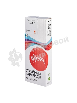 Картридж струйный Sakura C13T636A00 (T636A Orange) для Epson, оранжевый, 700 мл.