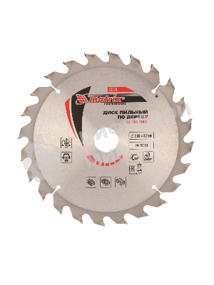 Пильный диск по дереву Matrix, ф230 х 32 мм, 24 зуба + кольцо 32/30