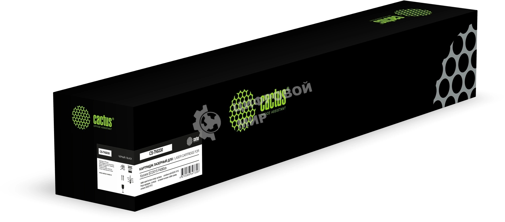 Картридж лазерный Cactus CS-TK6330 (TK-6330) черный (32000 стр.) для Kyocera ECOSYS P4060dn