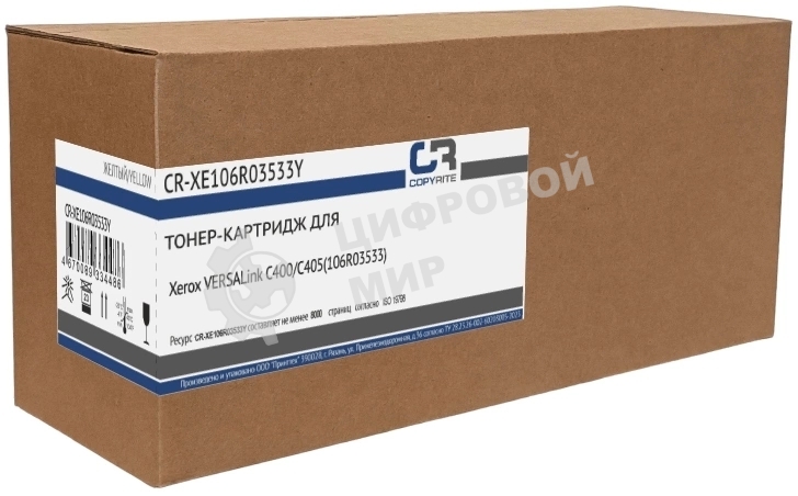 Картридж лазерный CopyRite CR-XE106R03533Y 106R03533 желтый (8000 стр.) для Xerox VERSALink C400/C405